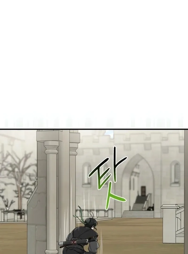 I Acted As the Adopted Daughter Too Well Chapter 98 page 86