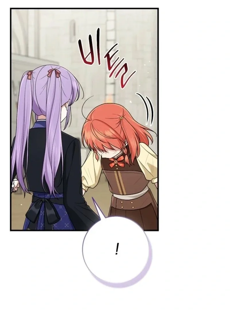 I Acted As the Adopted Daughter Too Well Chapter 96 page 75