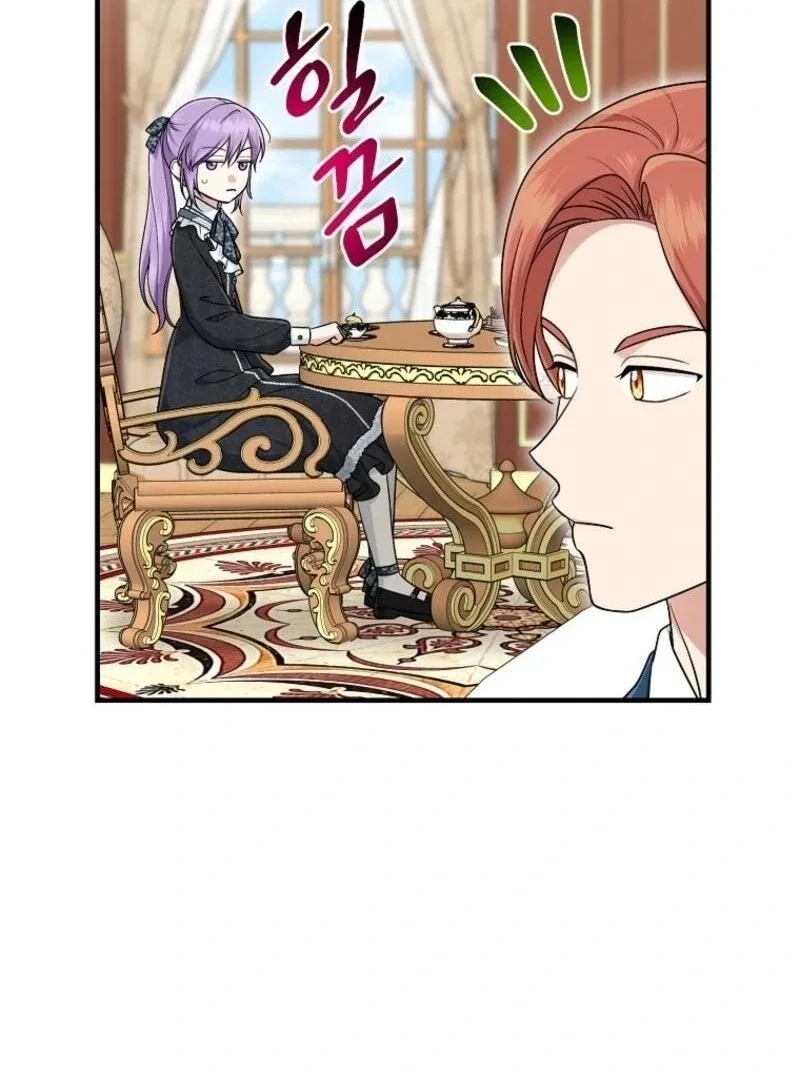 I Acted As the Adopted Daughter Too Well Chapter 97 page 37