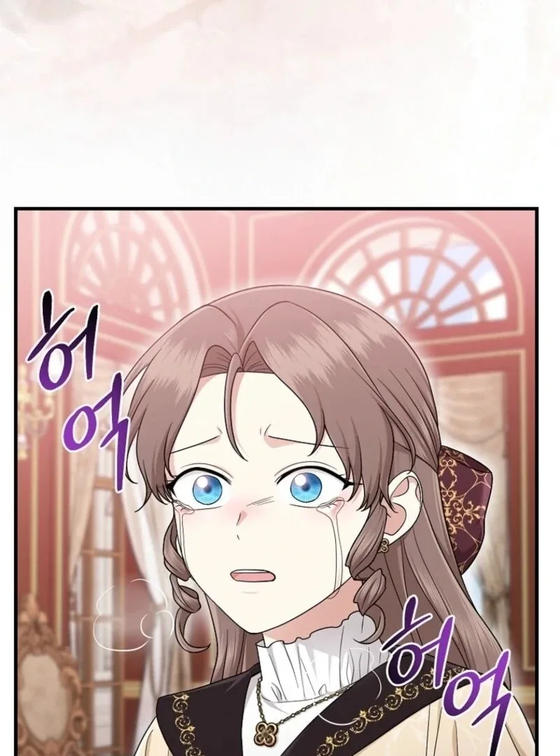 I Acted As the Adopted Daughter Too Well Chapter 98 page 25