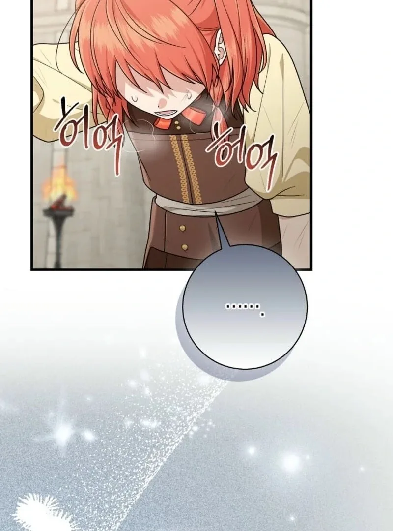 I Acted As the Adopted Daughter Too Well Chapter 96 page 72