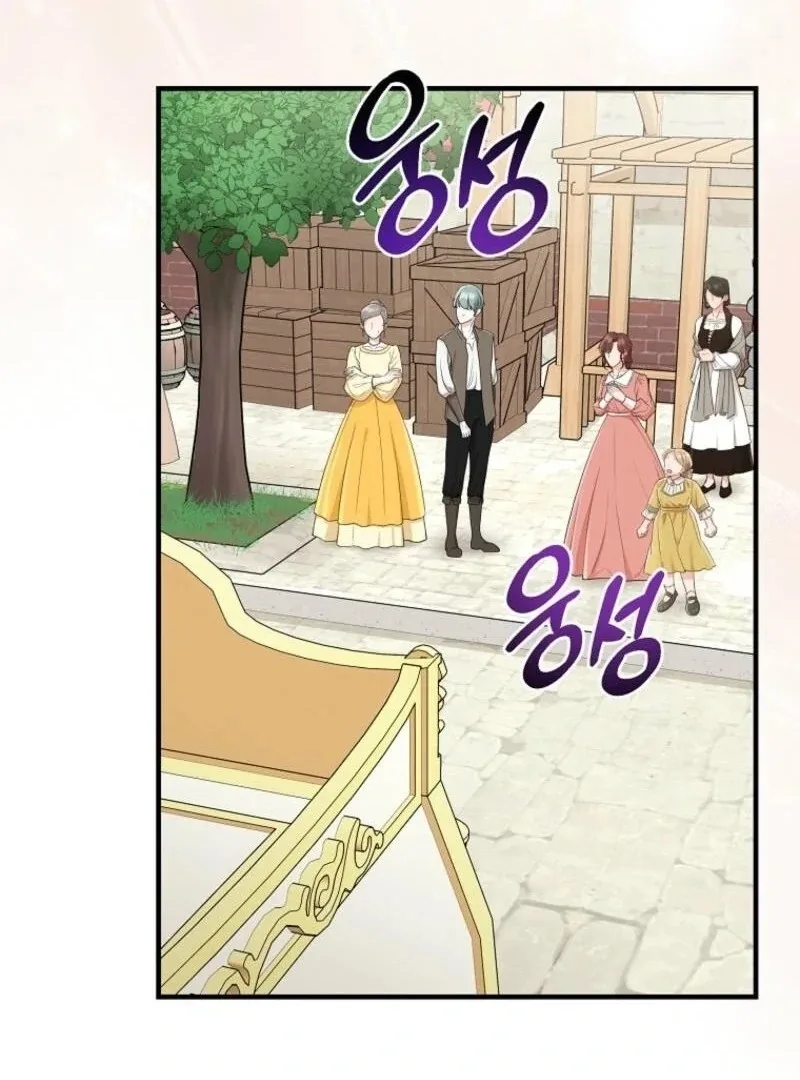 I Acted As the Adopted Daughter Too Well Chapter 97 page 50