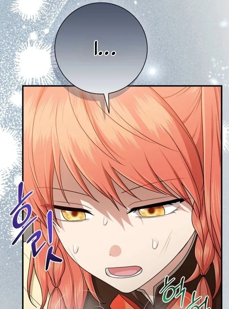 I Acted As the Adopted Daughter Too Well Chapter 96 page 73