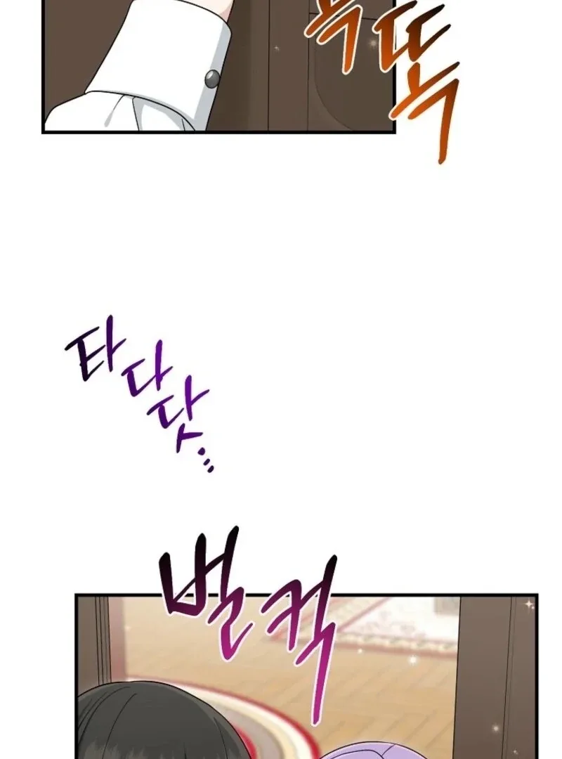 I Acted As the Adopted Daughter Too Well Chapter 98 page 114