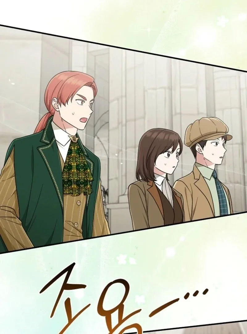 I Acted As the Adopted Daughter Too Well Chapter 96 page 80