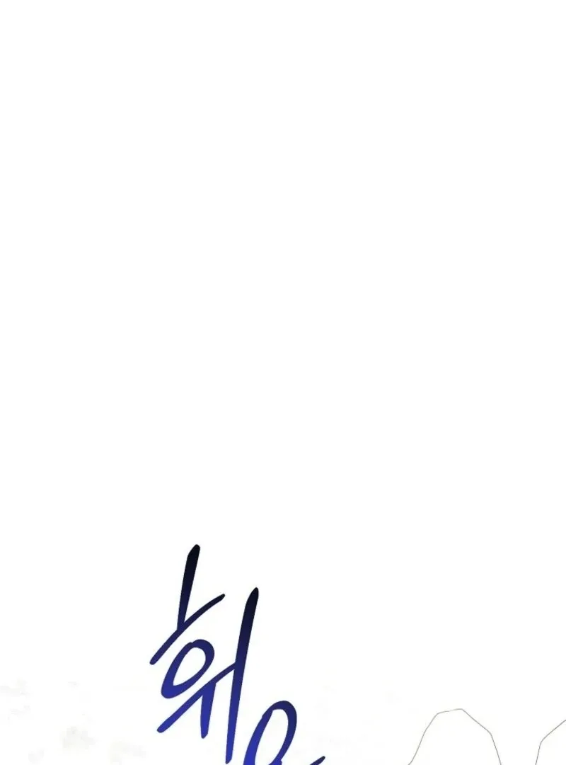 I Acted As the Adopted Daughter Too Well Chapter 99 page 29