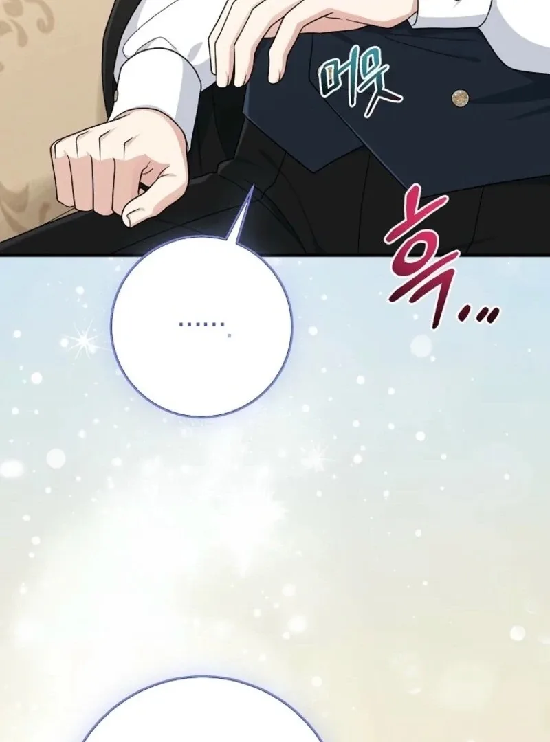 I Acted As the Adopted Daughter Too Well Chapter 100 page 46
