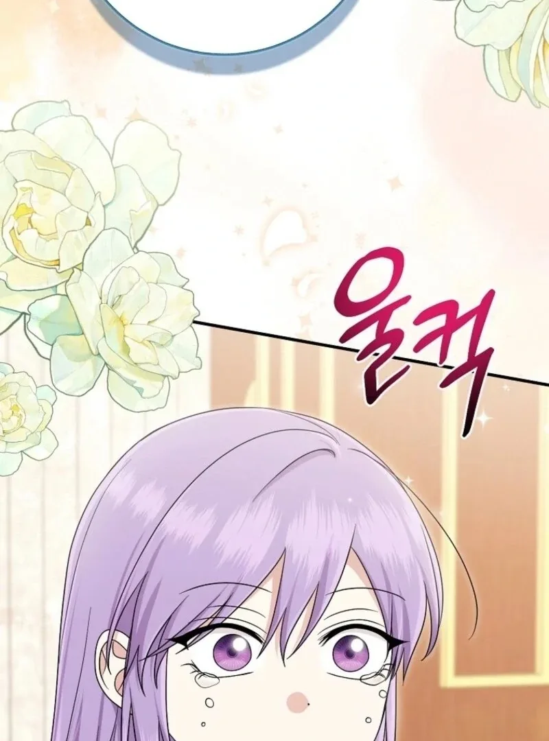 I Acted As the Adopted Daughter Too Well Chapter 100 page 40