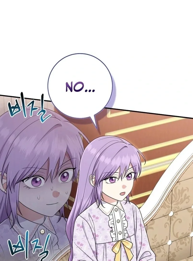 I Acted As the Adopted Daughter Too Well Chapter 100 page 7