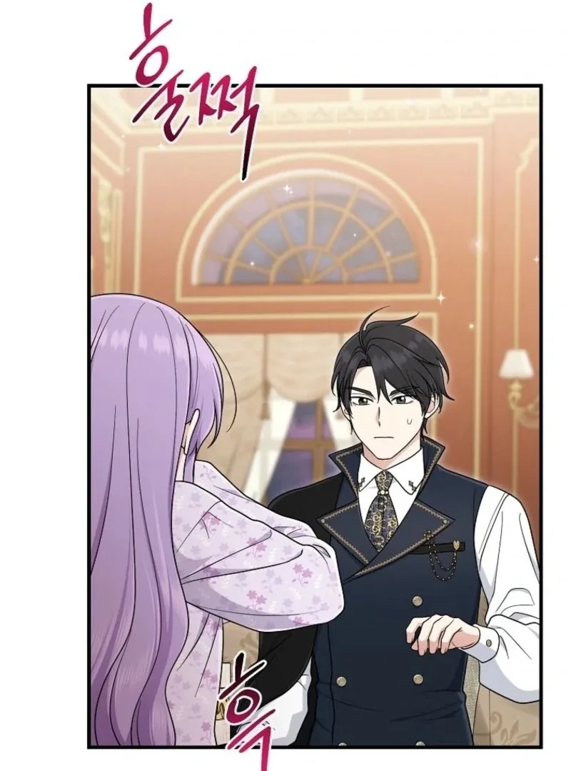 I Acted As the Adopted Daughter Too Well Chapter 100 page 44