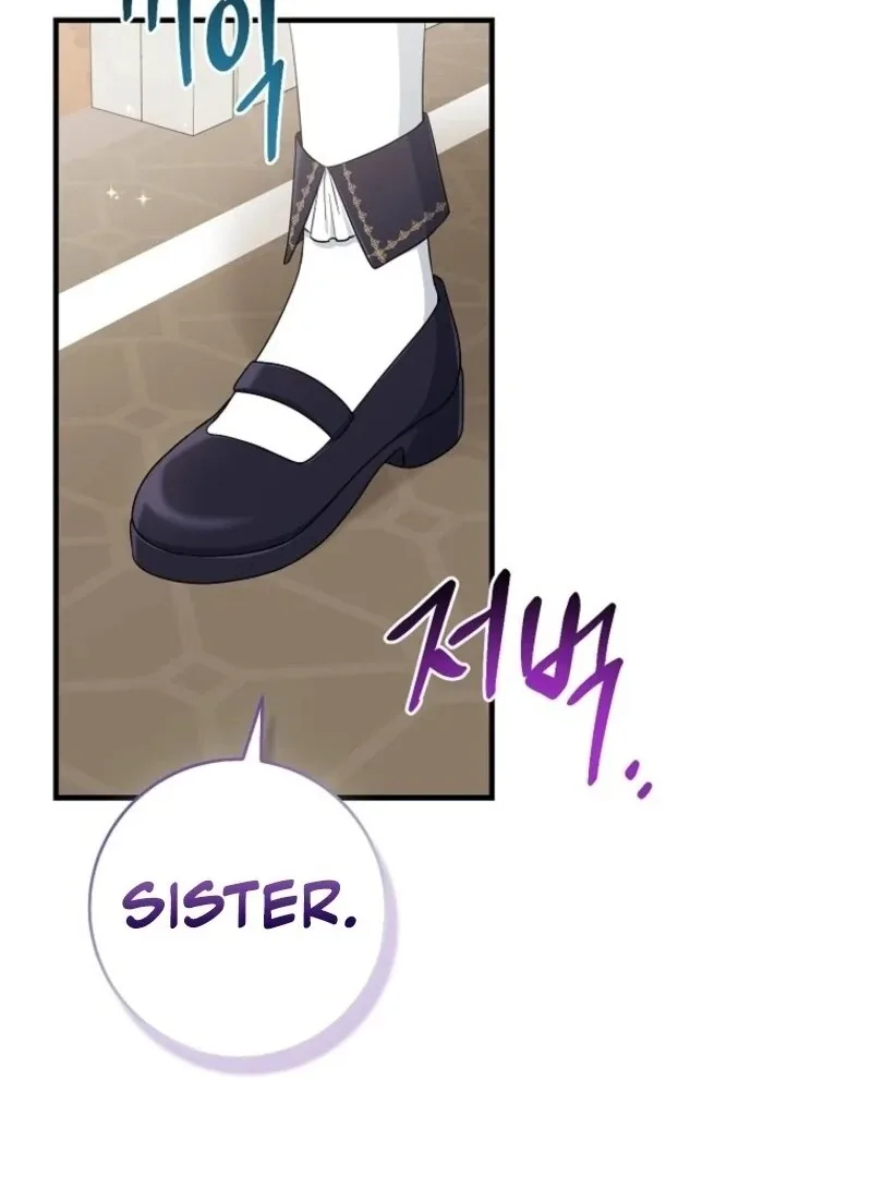 I Acted As the Adopted Daughter Too Well Chapter 100 page 63