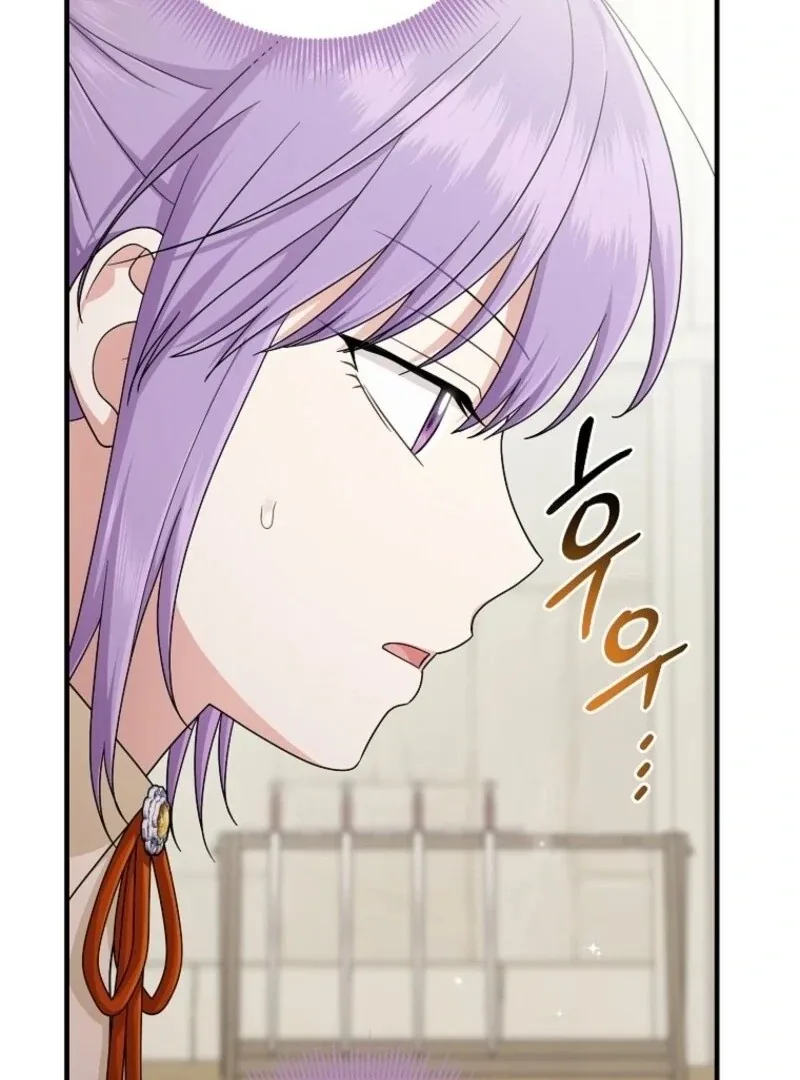I Acted As the Adopted Daughter Too Well Chapter 101 page 15
