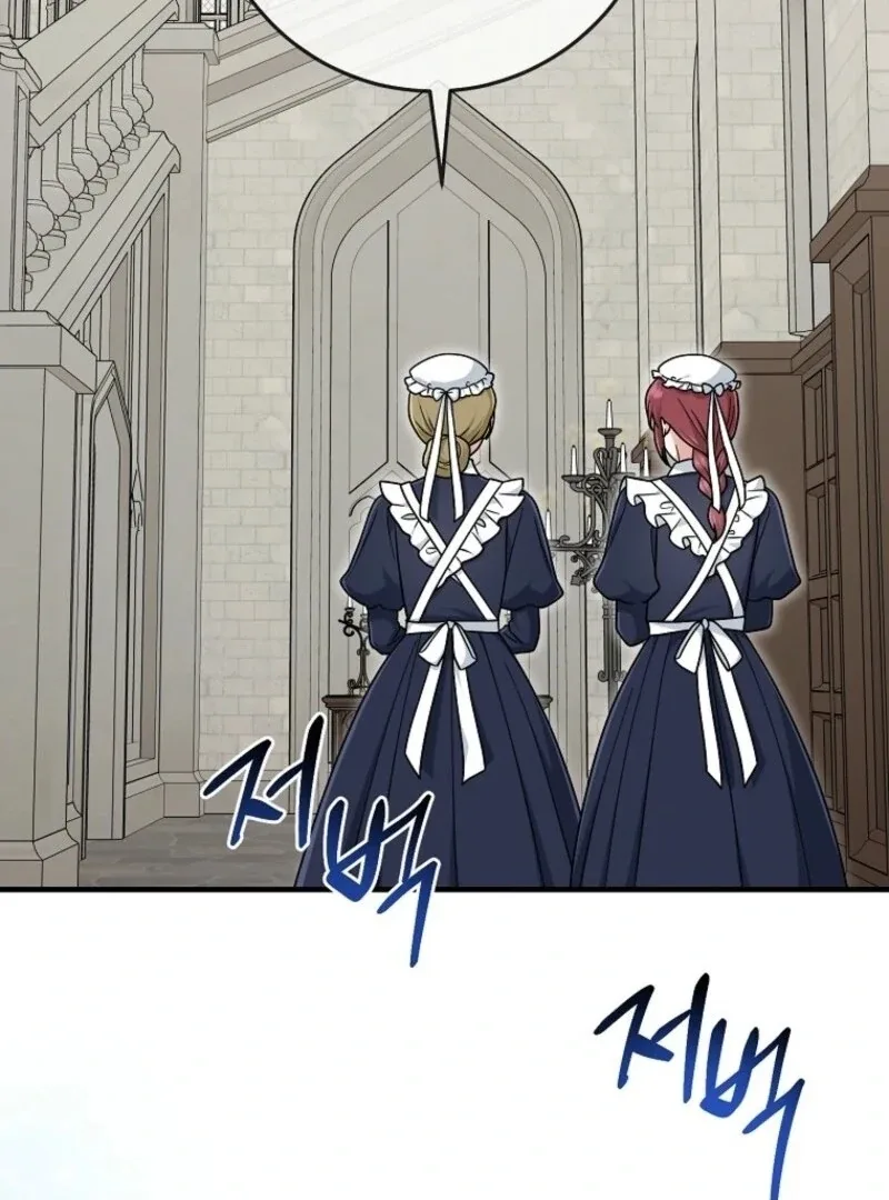 I Acted As the Adopted Daughter Too Well Chapter 101 page 4