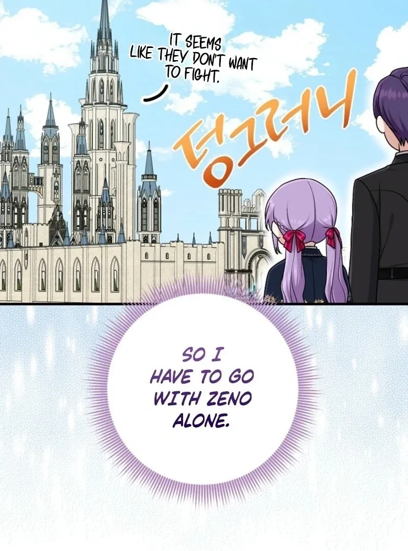 I Acted As the Adopted Daughter Too Well Chapter 101 page 17