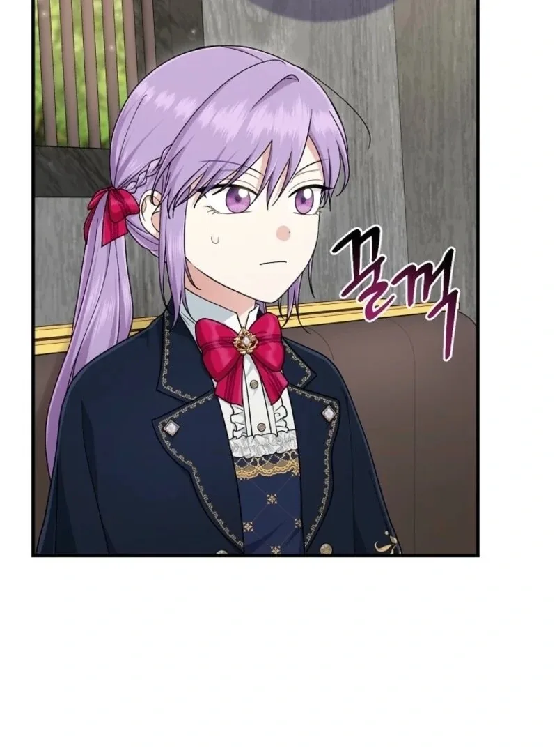 I Acted As the Adopted Daughter Too Well Chapter 101 page 96