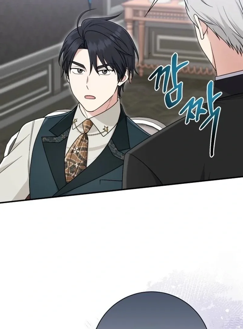 I Acted As the Adopted Daughter Too Well Chapter 101 page 46