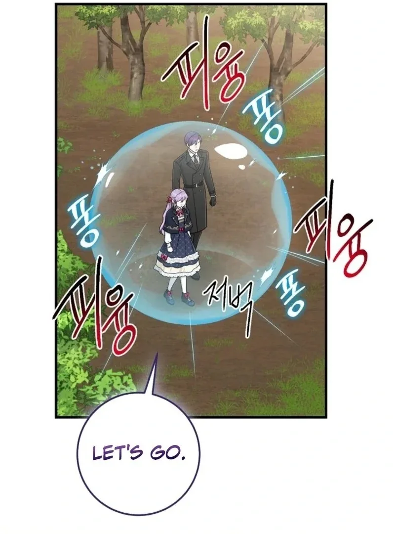 I Acted As the Adopted Daughter Too Well Chapter 101 page 107