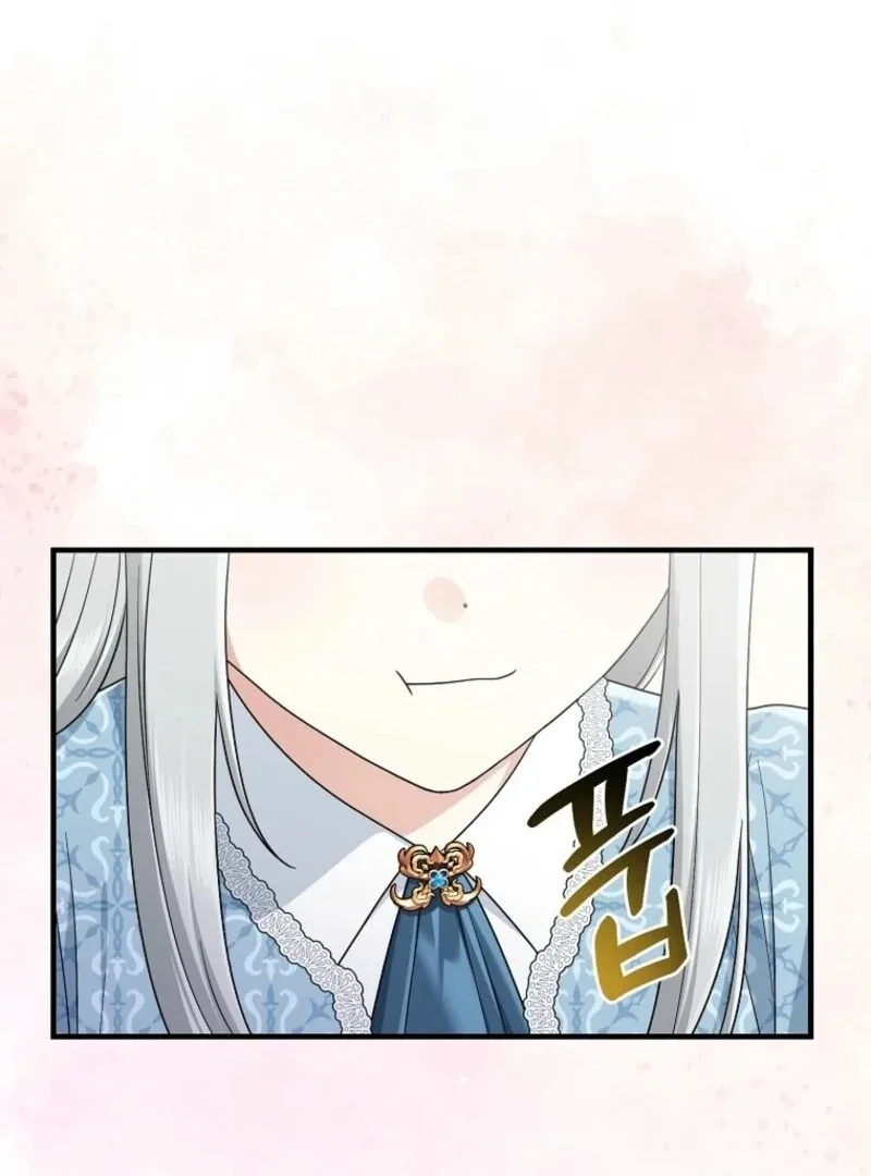 I Acted As the Adopted Daughter Too Well Chapter 100 page 82