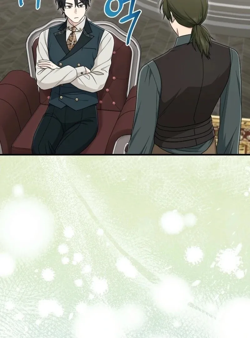 I Acted As the Adopted Daughter Too Well Chapter 101 page 71