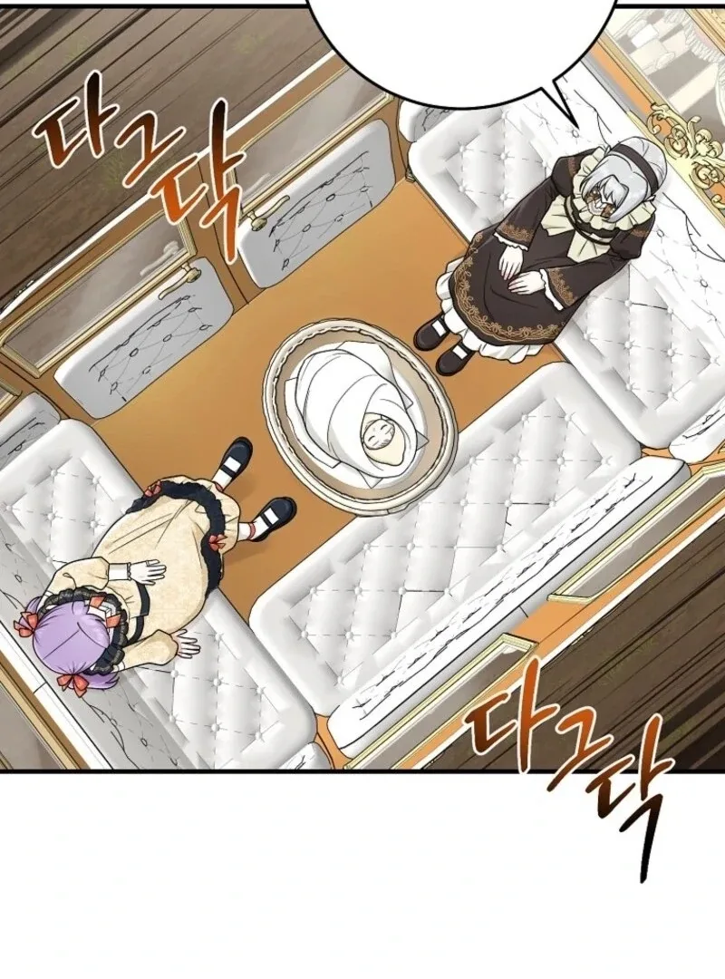 I Acted As the Adopted Daughter Too Well Chapter 100 page 120