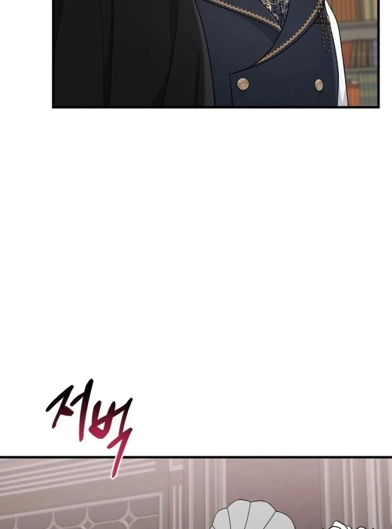 I Acted As the Adopted Daughter Too Well Chapter 99 page 83