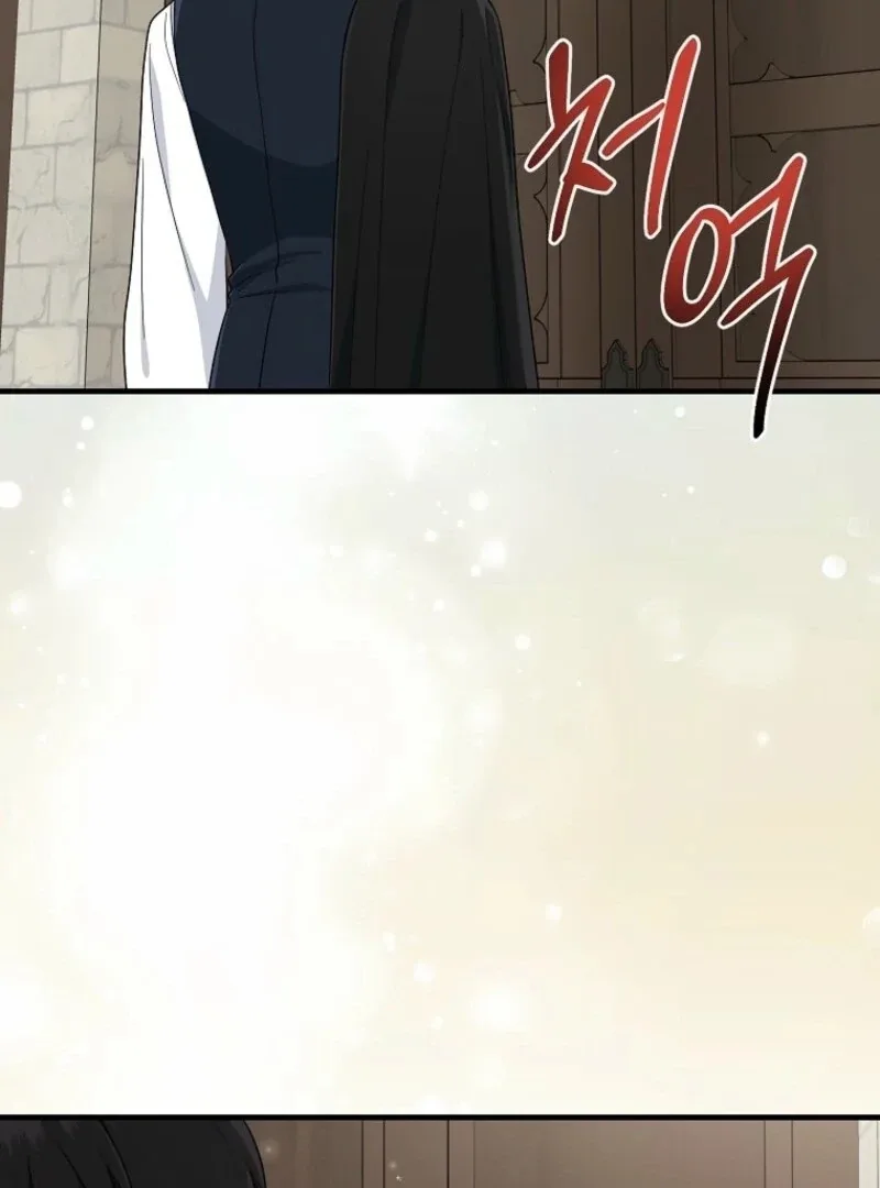 I Acted As the Adopted Daughter Too Well Chapter 99 page 88