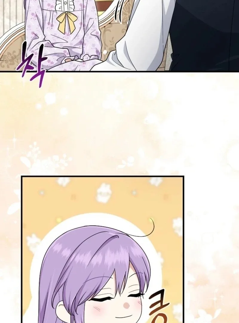 I Acted As the Adopted Daughter Too Well Chapter 99 page 113