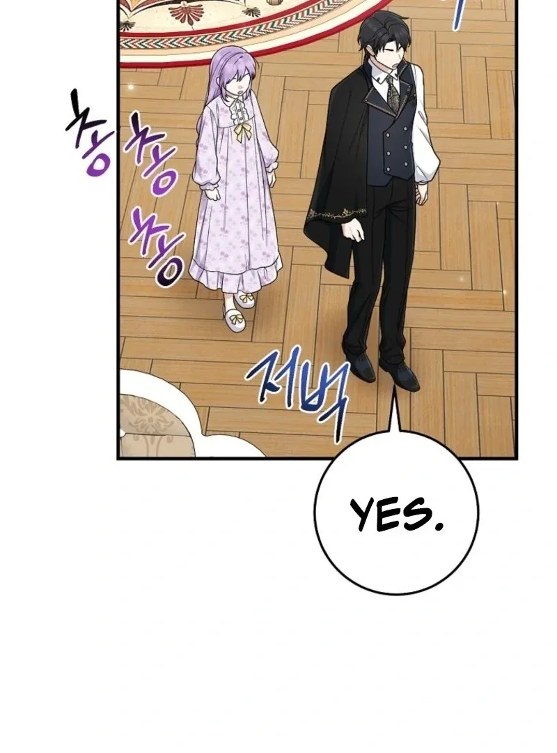 I Acted As the Adopted Daughter Too Well Chapter 99 page 111