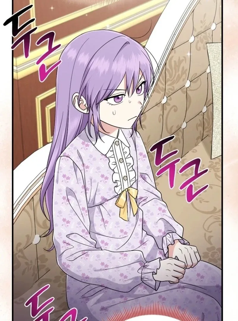 I Acted As the Adopted Daughter Too Well Chapter 99 page 123
