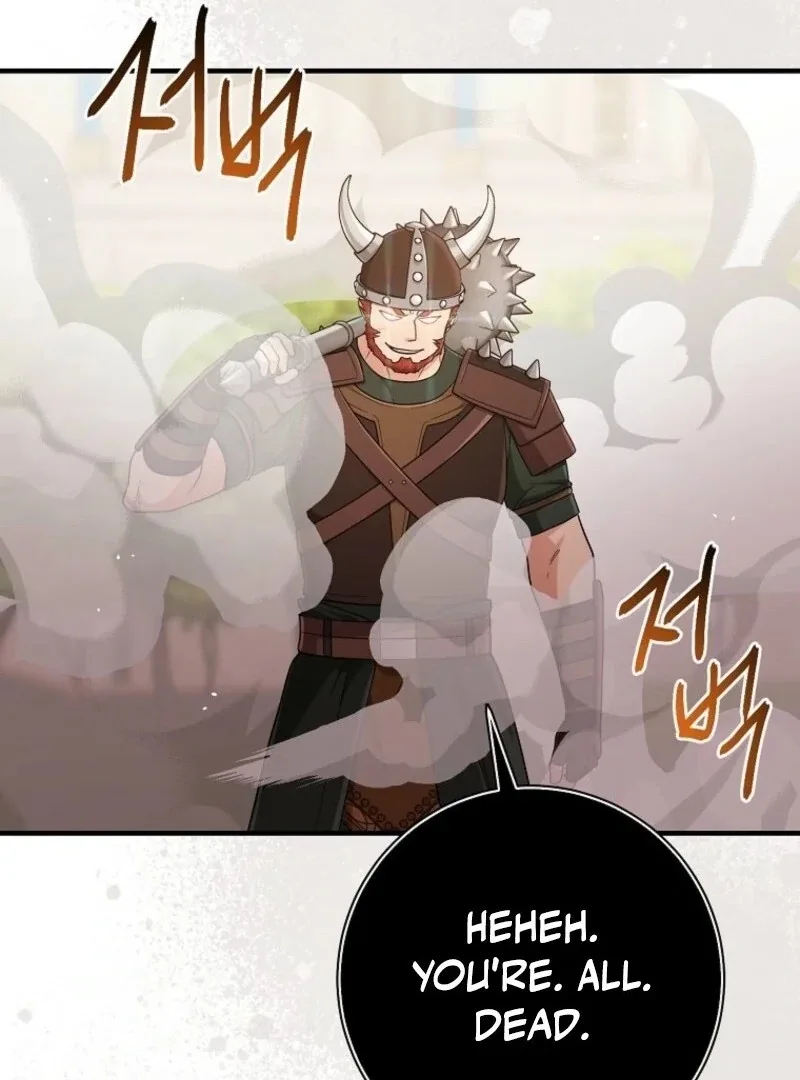 I Acted As the Adopted Daughter Too Well Chapter 102 page 16