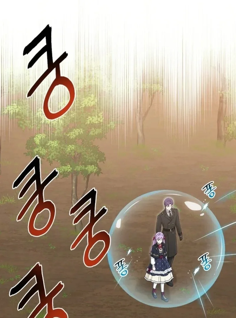 I Acted As the Adopted Daughter Too Well Chapter 102 page 4