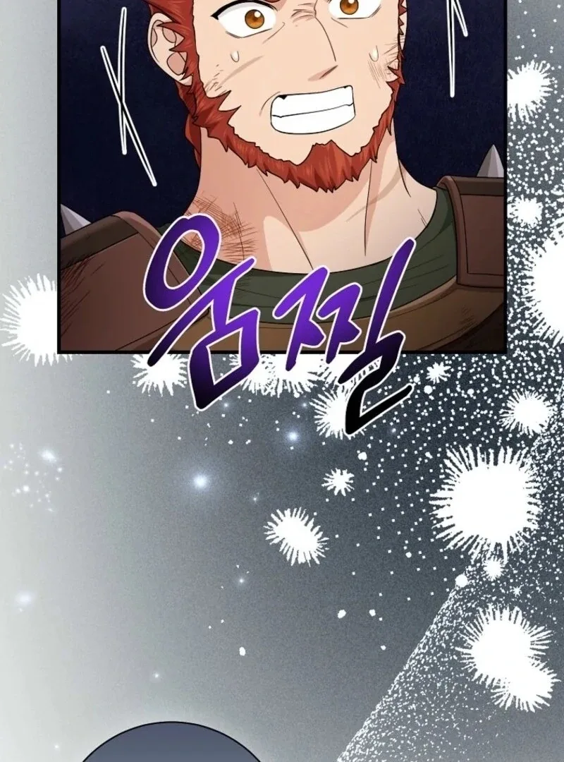 I Acted As the Adopted Daughter Too Well Chapter 102 page 59