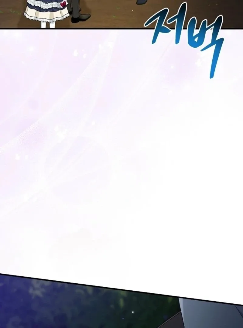 I Acted As the Adopted Daughter Too Well Chapter 103 page 17