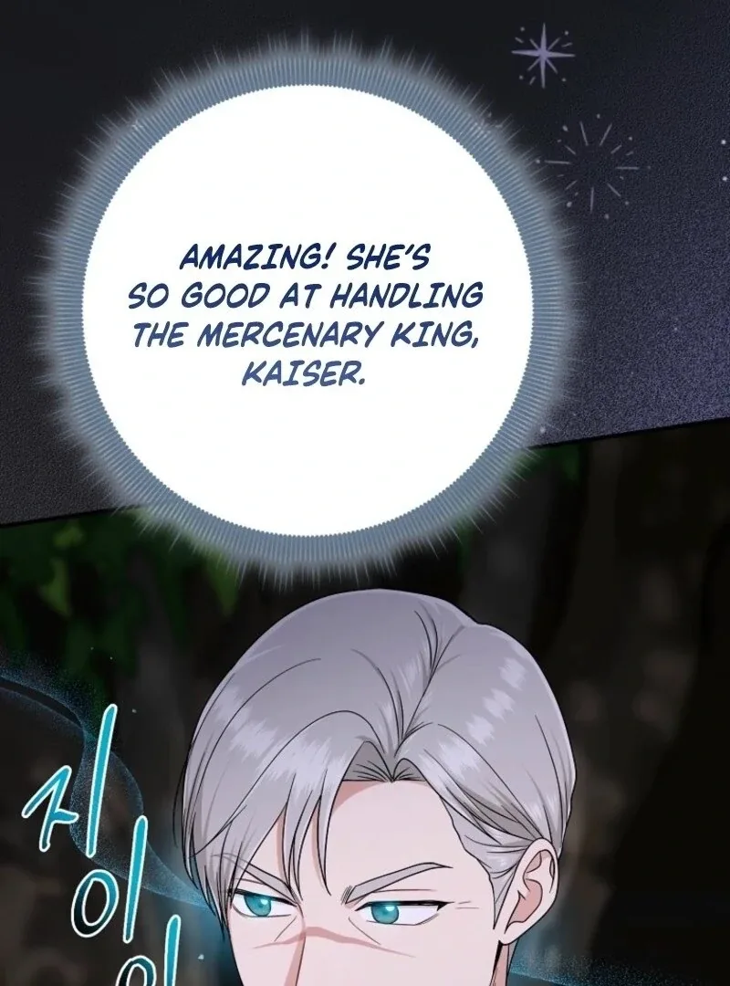 I Acted As the Adopted Daughter Too Well Chapter 103 page 7