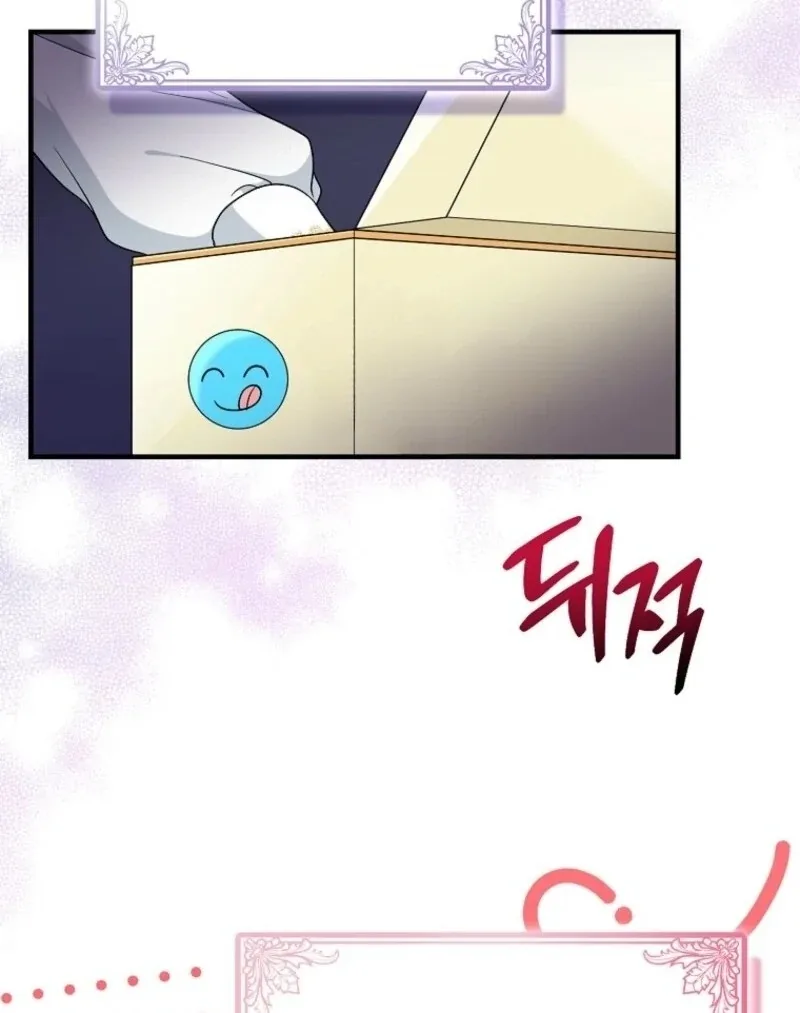 I Acted As the Adopted Daughter Too Well Chapter 102 page 56