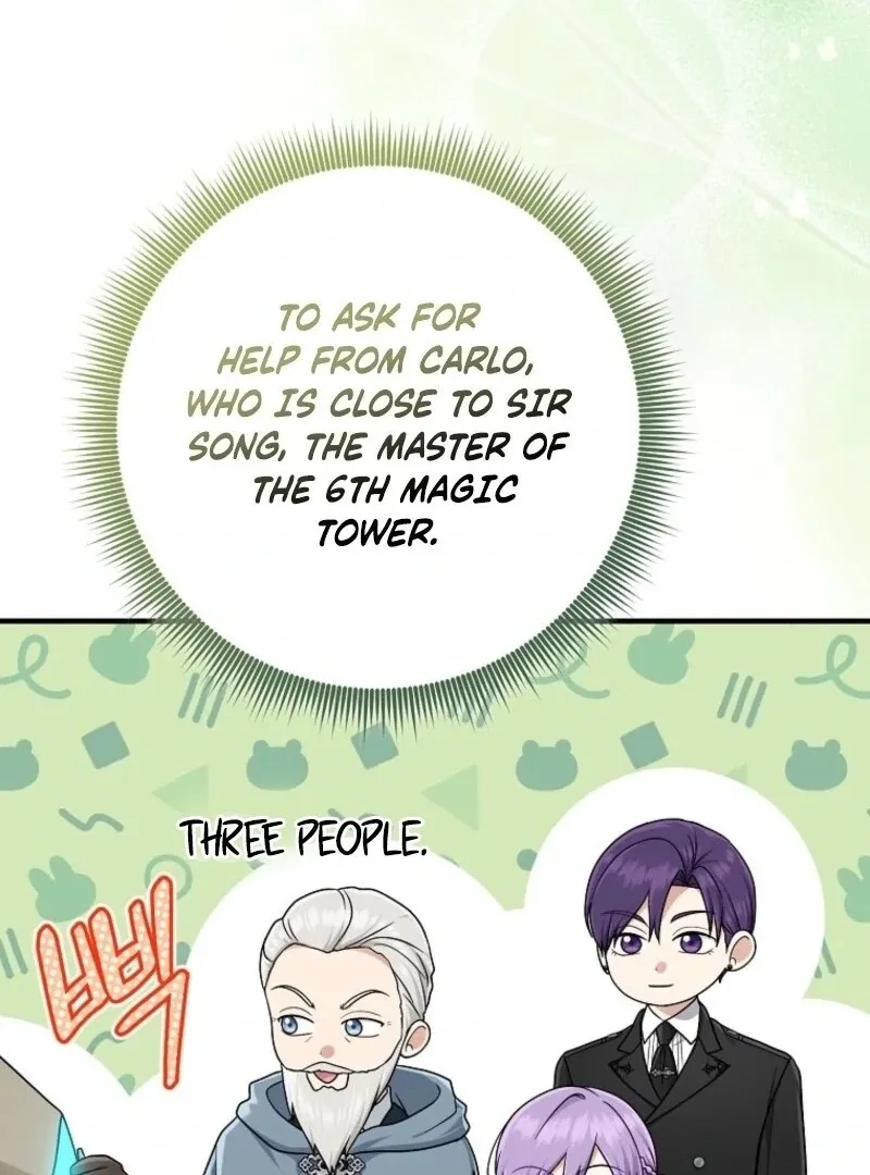 I Acted As the Adopted Daughter Too Well Chapter 103 page 27