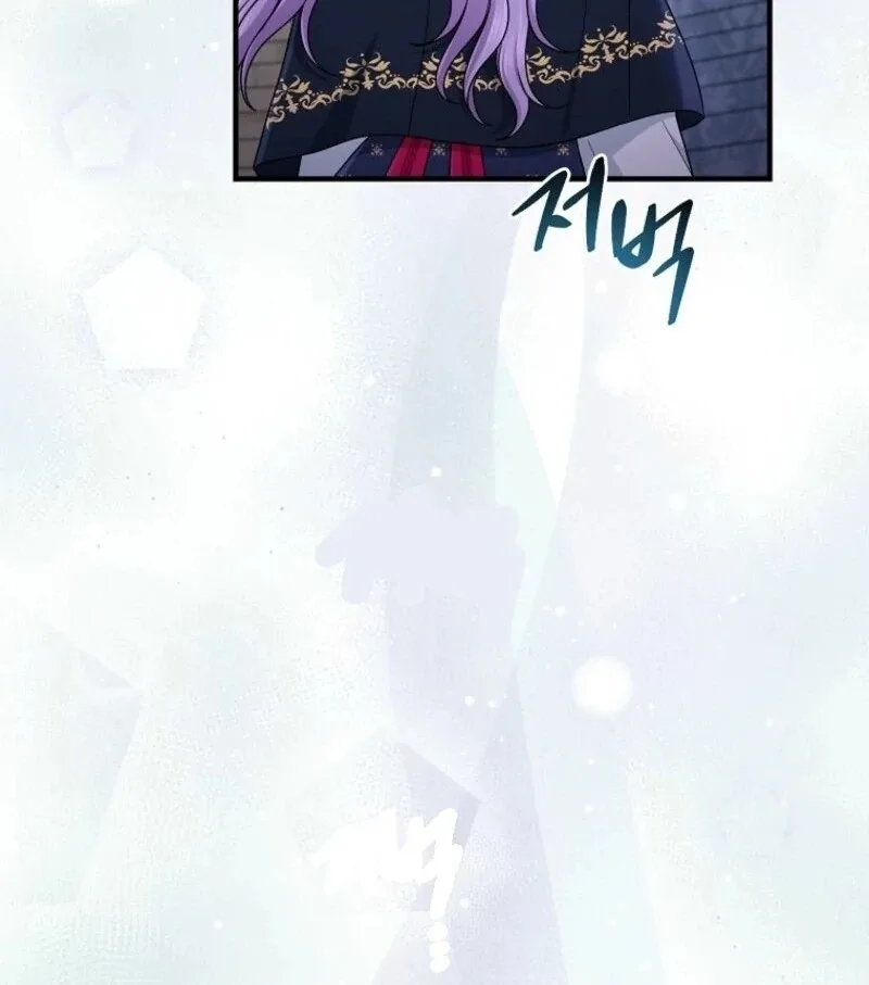 I Acted As the Adopted Daughter Too Well Chapter 103 page 85