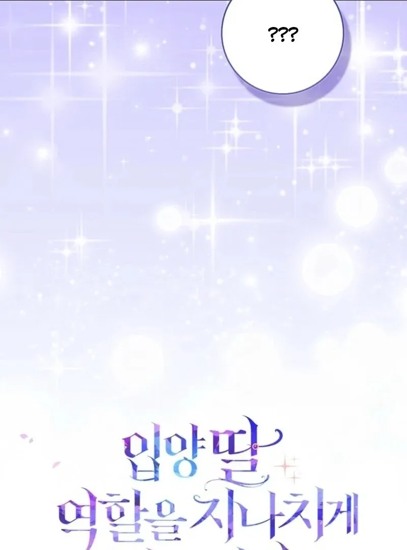 I Acted As the Adopted Daughter Too Well Chapter 103 page 37