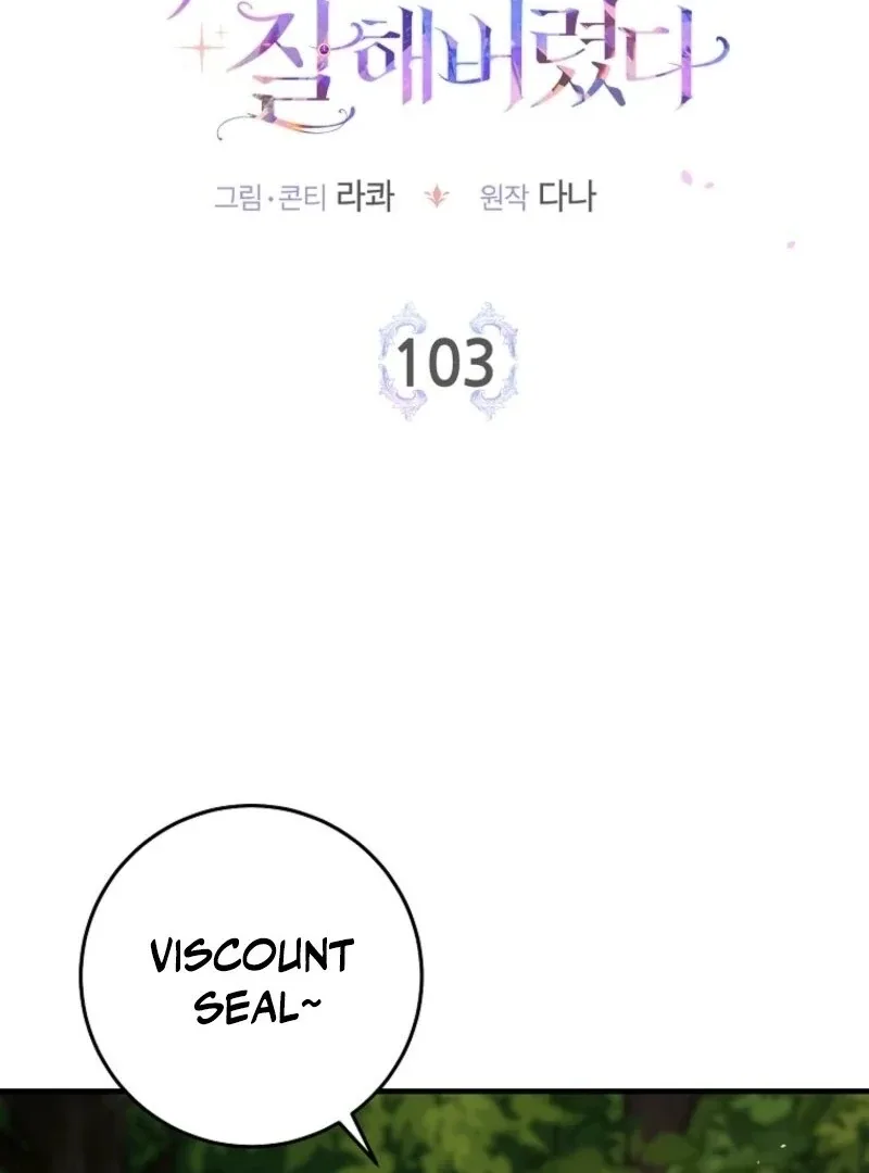 I Acted As the Adopted Daughter Too Well Chapter 103 page 38