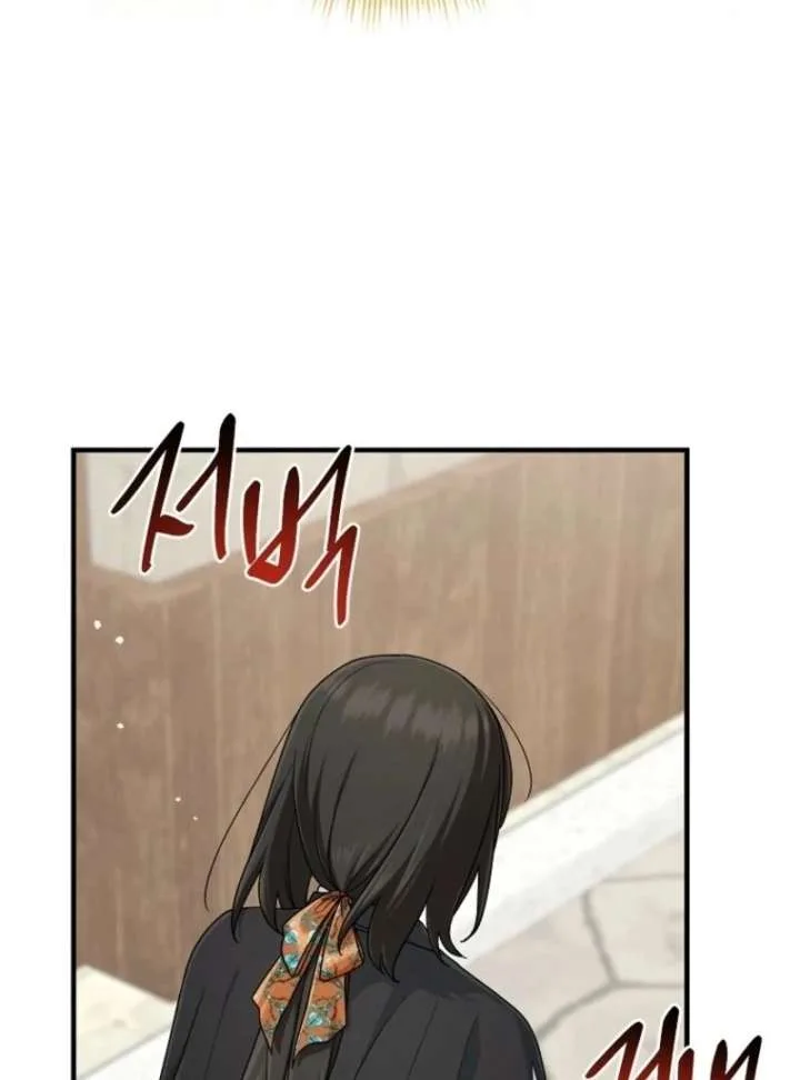 I Acted As the Adopted Daughter Too Well Chapter 107 page 71