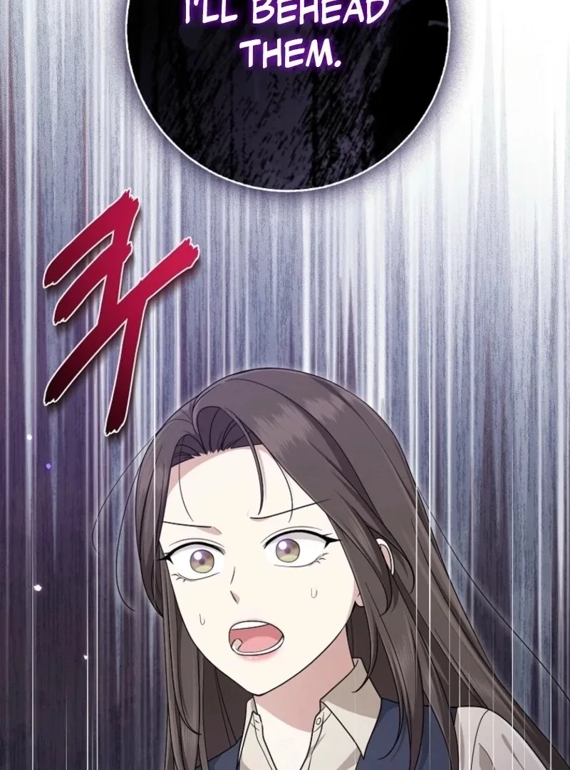 I Acted As the Adopted Daughter Too Well Chapter 105 page 26