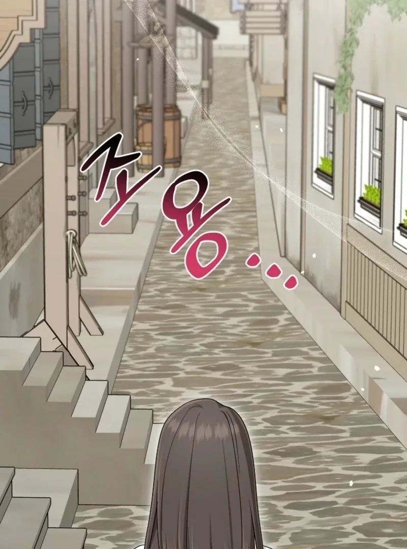 I Acted As the Adopted Daughter Too Well Chapter 105 page 32