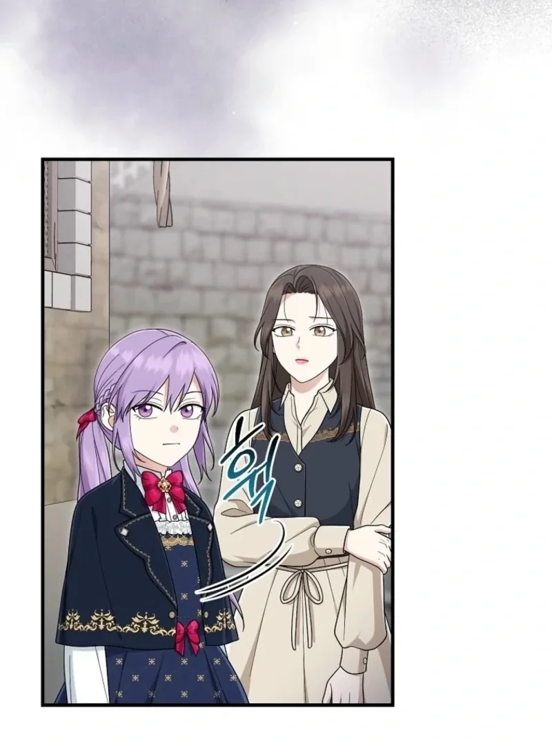 I Acted As the Adopted Daughter Too Well Chapter 105 page 22