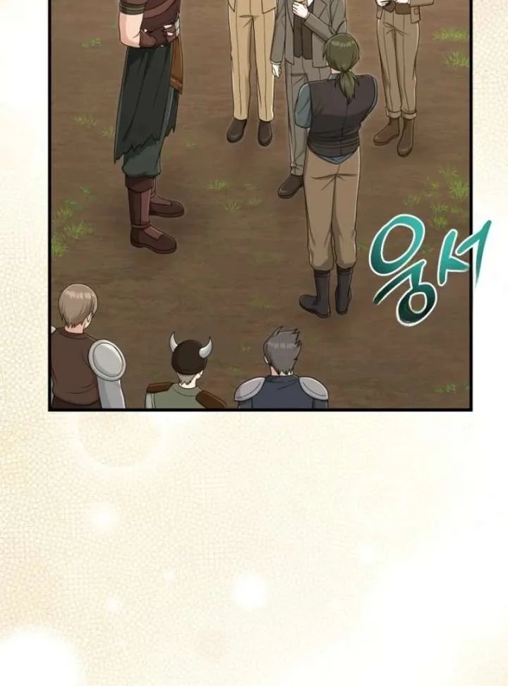 I Acted As the Adopted Daughter Too Well Chapter 107 page 12