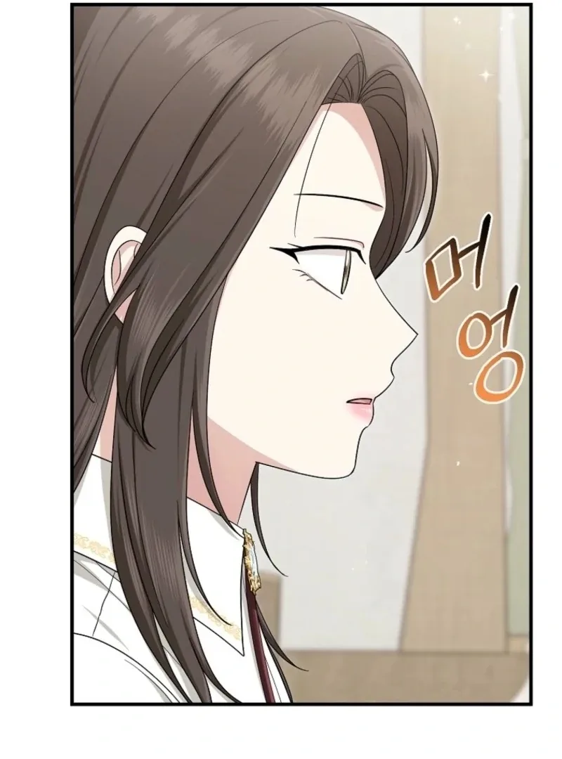 I Acted As the Adopted Daughter Too Well Chapter 105 page 58