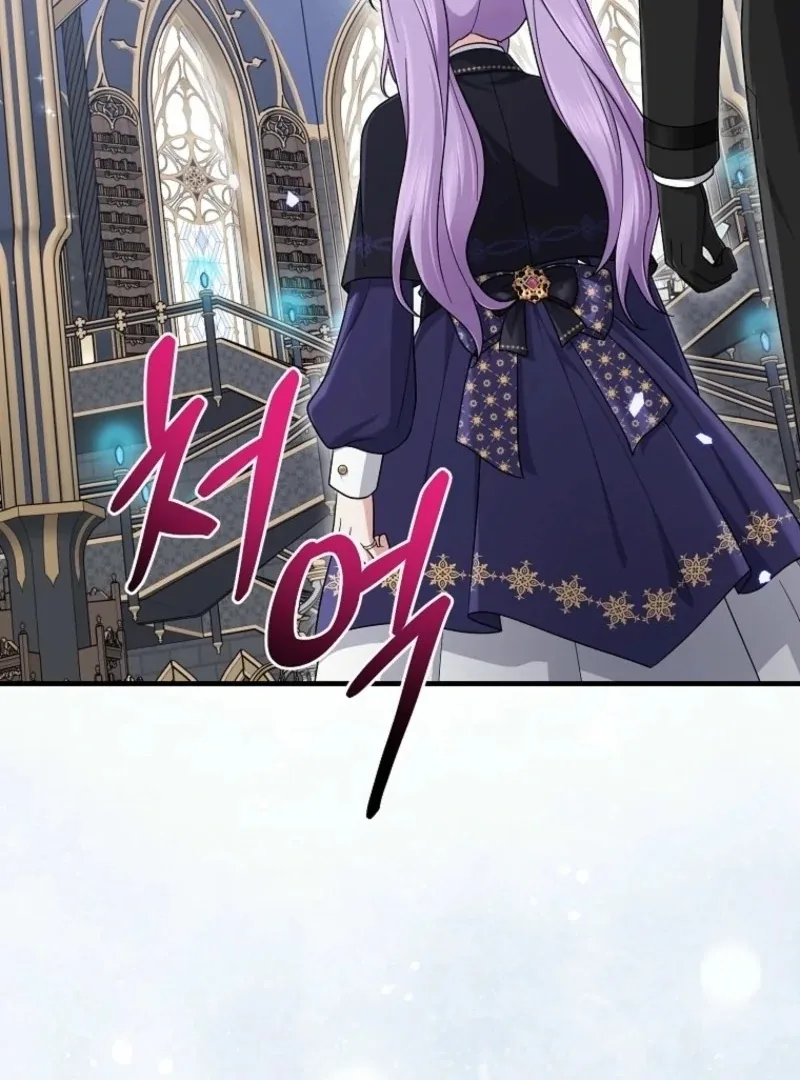 I Acted As the Adopted Daughter Too Well Chapter 105 page 116