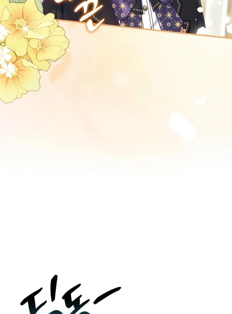 I Acted As the Adopted Daughter Too Well Chapter 105 page 111