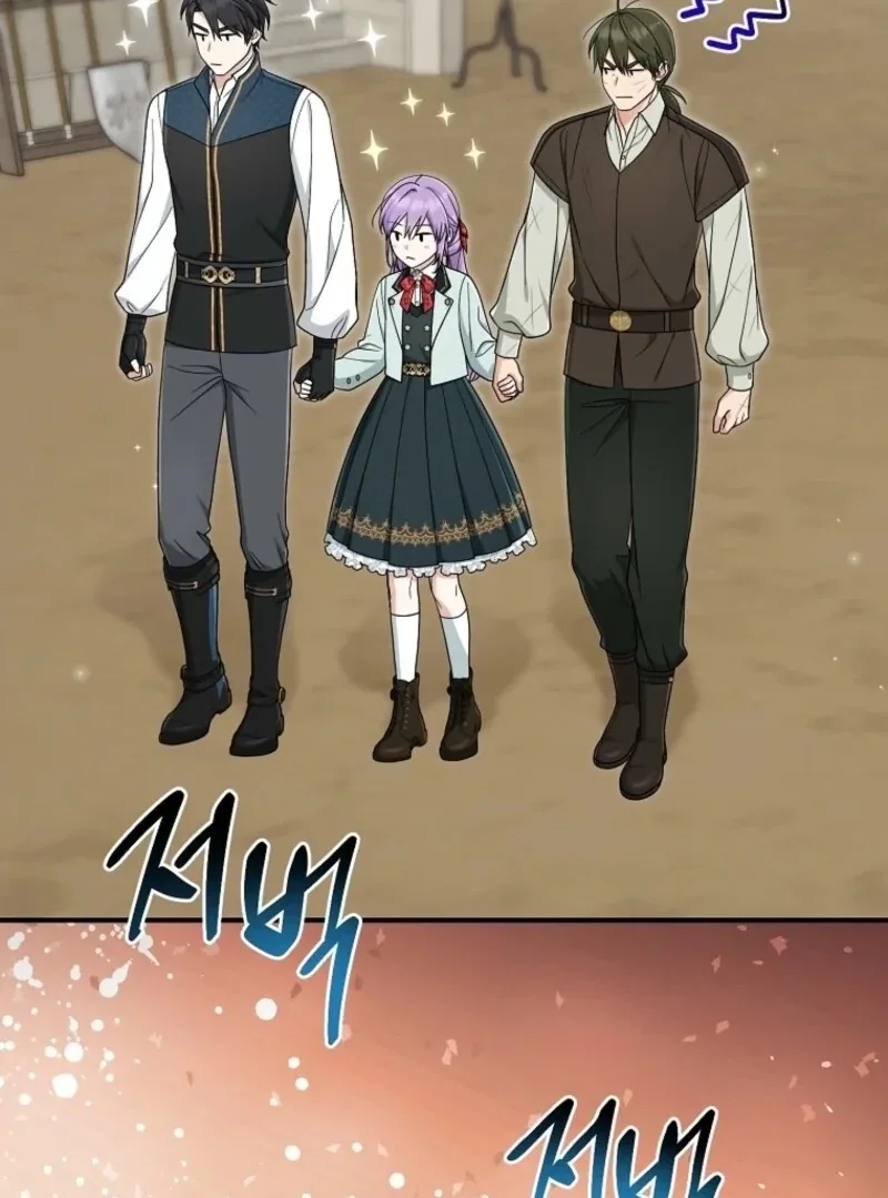 I Acted As the Adopted Daughter Too Well Chapter 108 page 61
