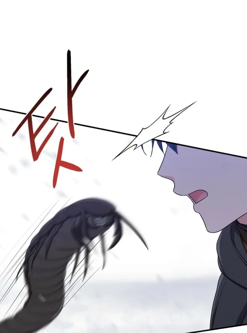 I Acted As the Adopted Daughter Too Well Chapter 110 page 88