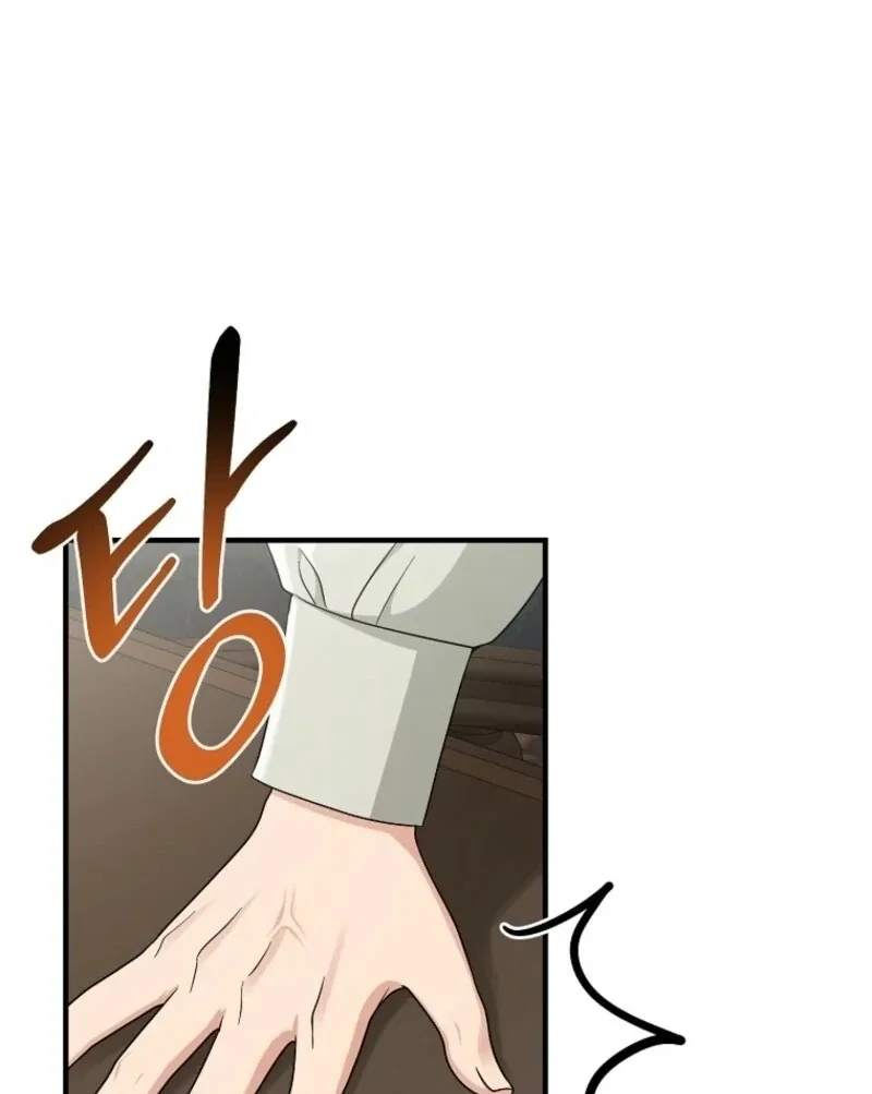 I Acted As the Adopted Daughter Too Well Chapter 108 page 64